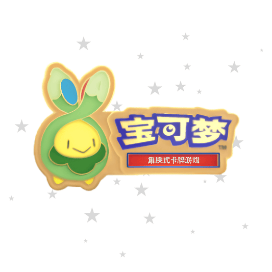 Budew Competition Pin - 'Budding Flower Badge' Giveaway Event - China Gym Exclusive - ShuppetMaster TCG