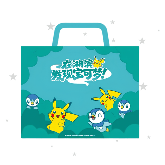 China-Exclusive Hangzhou Hubin 2026 Stamp Rally Event - Fabric Reusable Shopper Bag - ShuppetMaster TCG