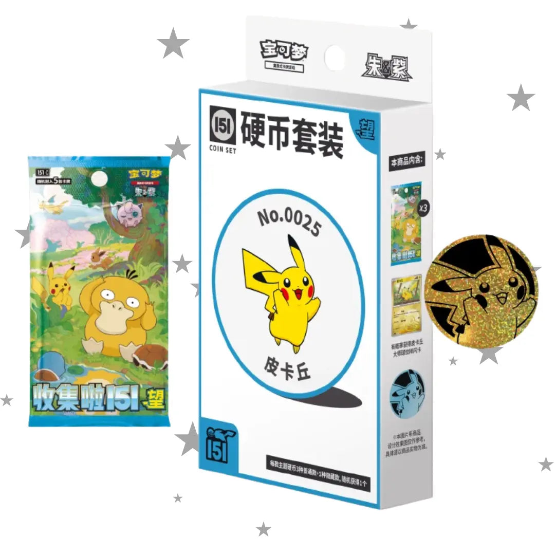 Chinese Pokemon 151: Hope Coin Set - Pick Your Design - ShuppetMaster TCG