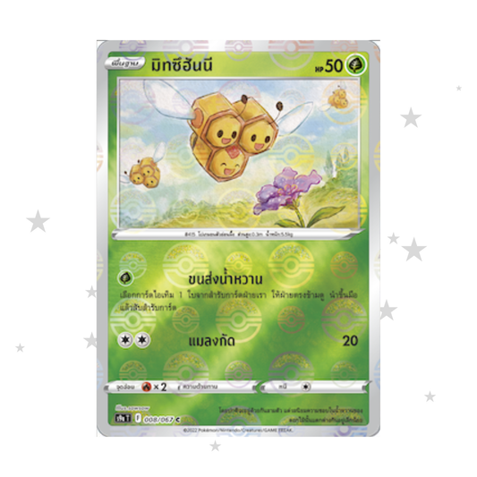 Combee 008/067 Pokeball Reverse Holo - Battle Region - Thai 🇹🇭 - ShuppetMaster TCG