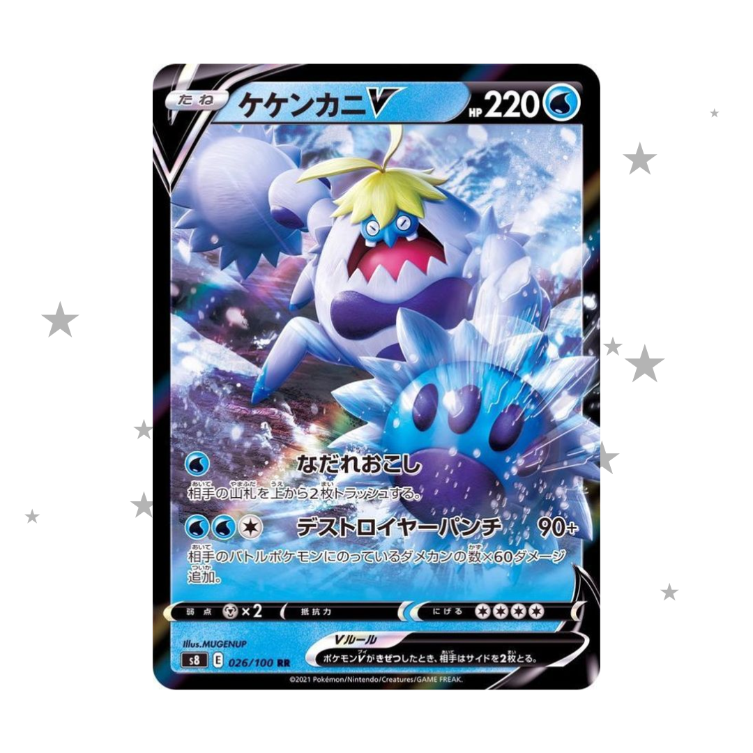 Crabominable V 026/100 RR Holo - Fusion Arts - Japanese 🇯🇵 - ShuppetMaster TCG