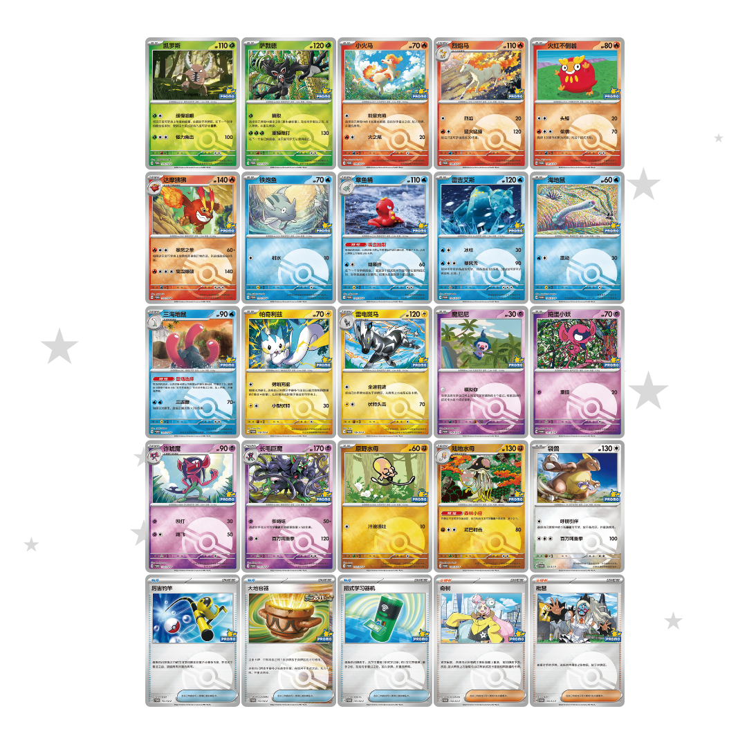 Crimson & Purple Event Mission Reward Pack 1 - China Gym Exclusive Promo Pack - ShuppetMaster TCG