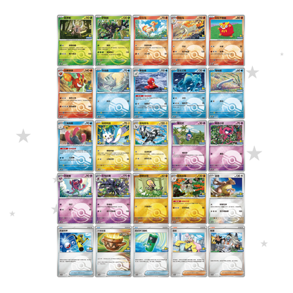 Crimson & Purple Event Mission Reward Pack 1 - China Gym Exclusive Promo Pack - ShuppetMaster TCG