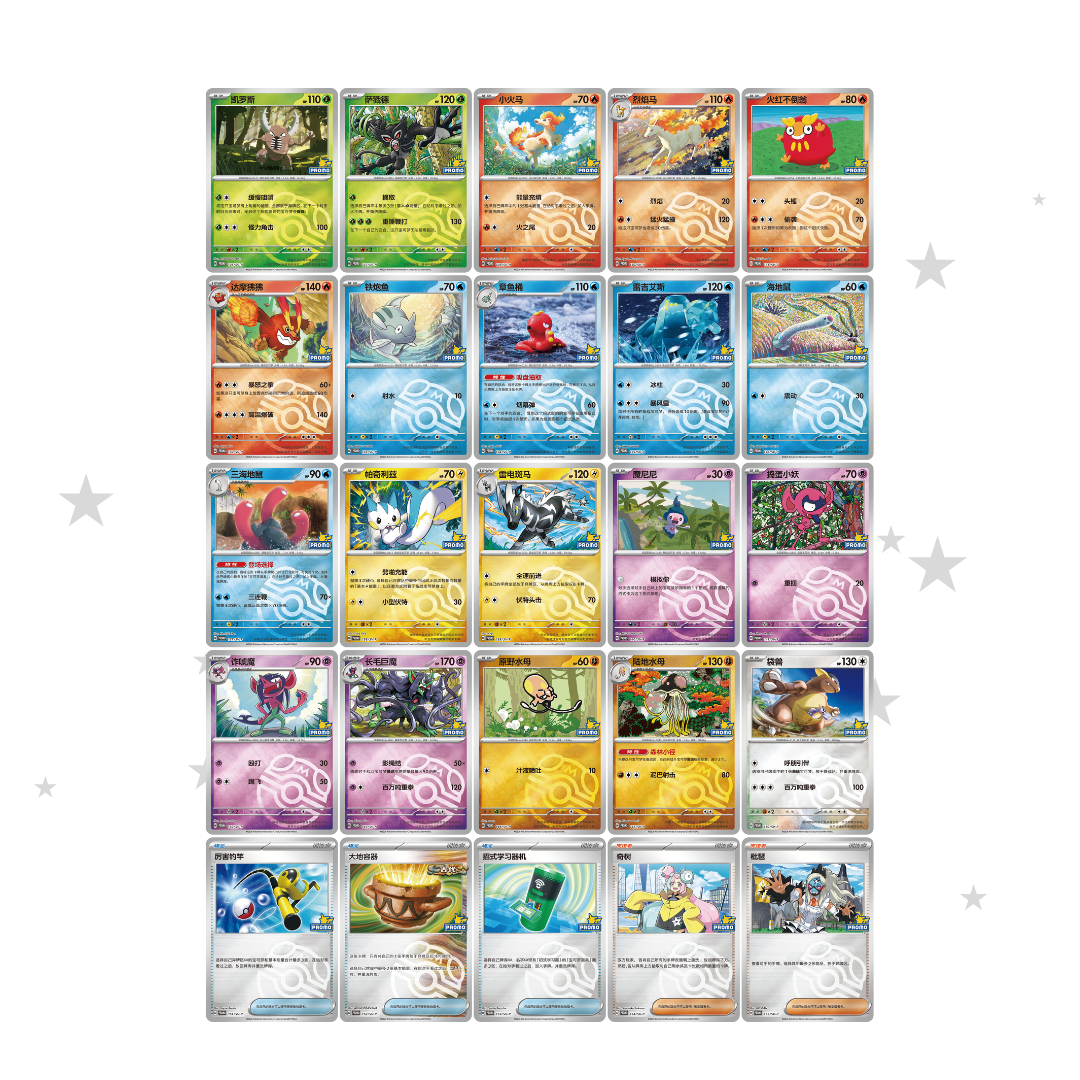 Crimson & Purple Event Mission Reward Pack 1 - China Gym Exclusive Promo Pack - ShuppetMaster TCG