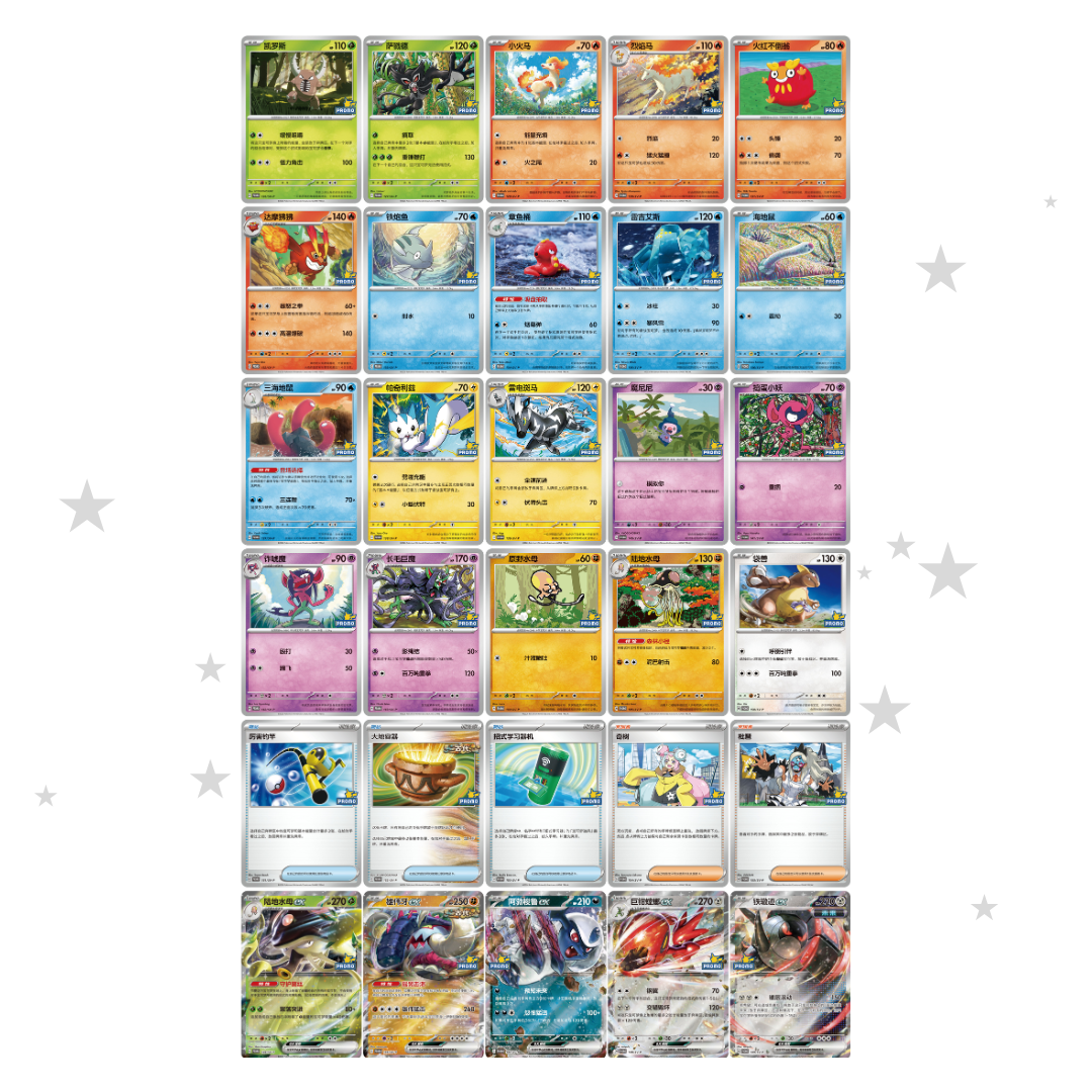 Crimson & Purple Event Mission Reward Pack 1 - China Gym Exclusive Promo Pack - ShuppetMaster TCG