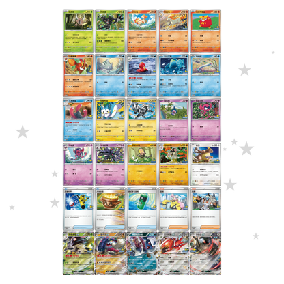 Crimson & Purple Event Mission Reward Pack 1 - China Gym Exclusive Promo Pack - ShuppetMaster TCG