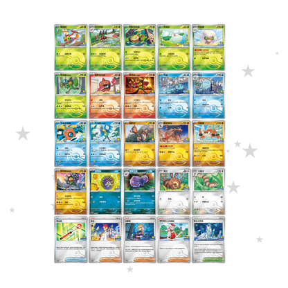 Crimson & Purple Event Mission Reward Pack 4 - China Gym Exclusive Promo Pack - ShuppetMaster TCG