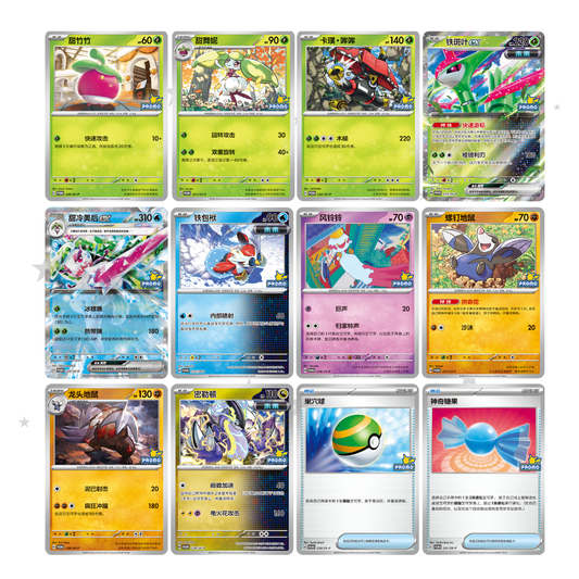 Crimson & Purple Event Mission Reward Pack 7 - China Gym Exclusive Promo Pack - ShuppetMaster TCG