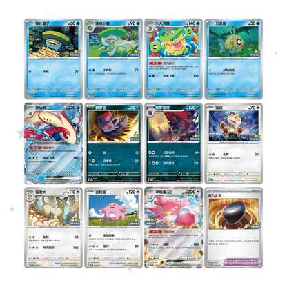 Crimson & Purple Event Mission Reward Pack 9 - China Gym Exclusive Promo Pack - ShuppetMaster TCG