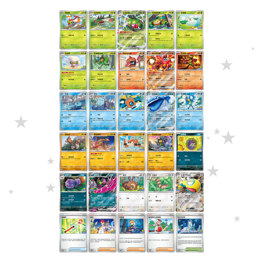 Crimson & Purple Event Special Reward Pack 4 - China Gym Exclusive Promo Pack - ShuppetMaster TCG