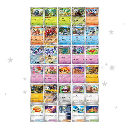 Crimson & Purple Event Special Reward Pack 7 - China Gym Exclusive Promo Pack - ShuppetMaster TCG