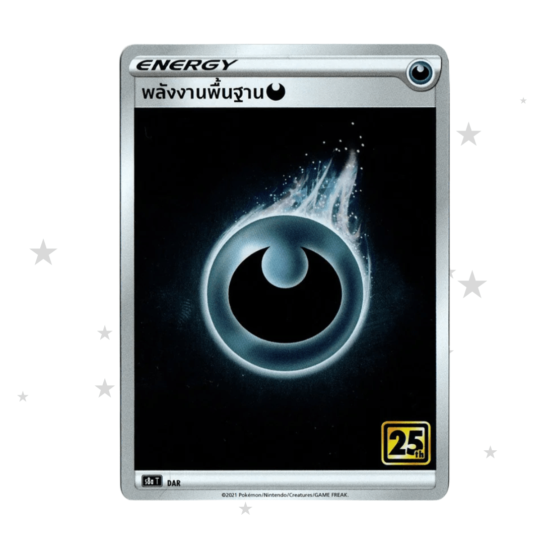 Dark Energy Reverse Holo - 25th Celebrations S8AT - Thai 🇹🇭 - ShuppetMaster TCG