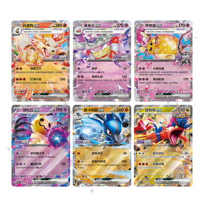 Dragonite & Mewtwo & Camerupt & Sinistcha (Reward Pack) CSVH5pC - ShuppetMaster TCG