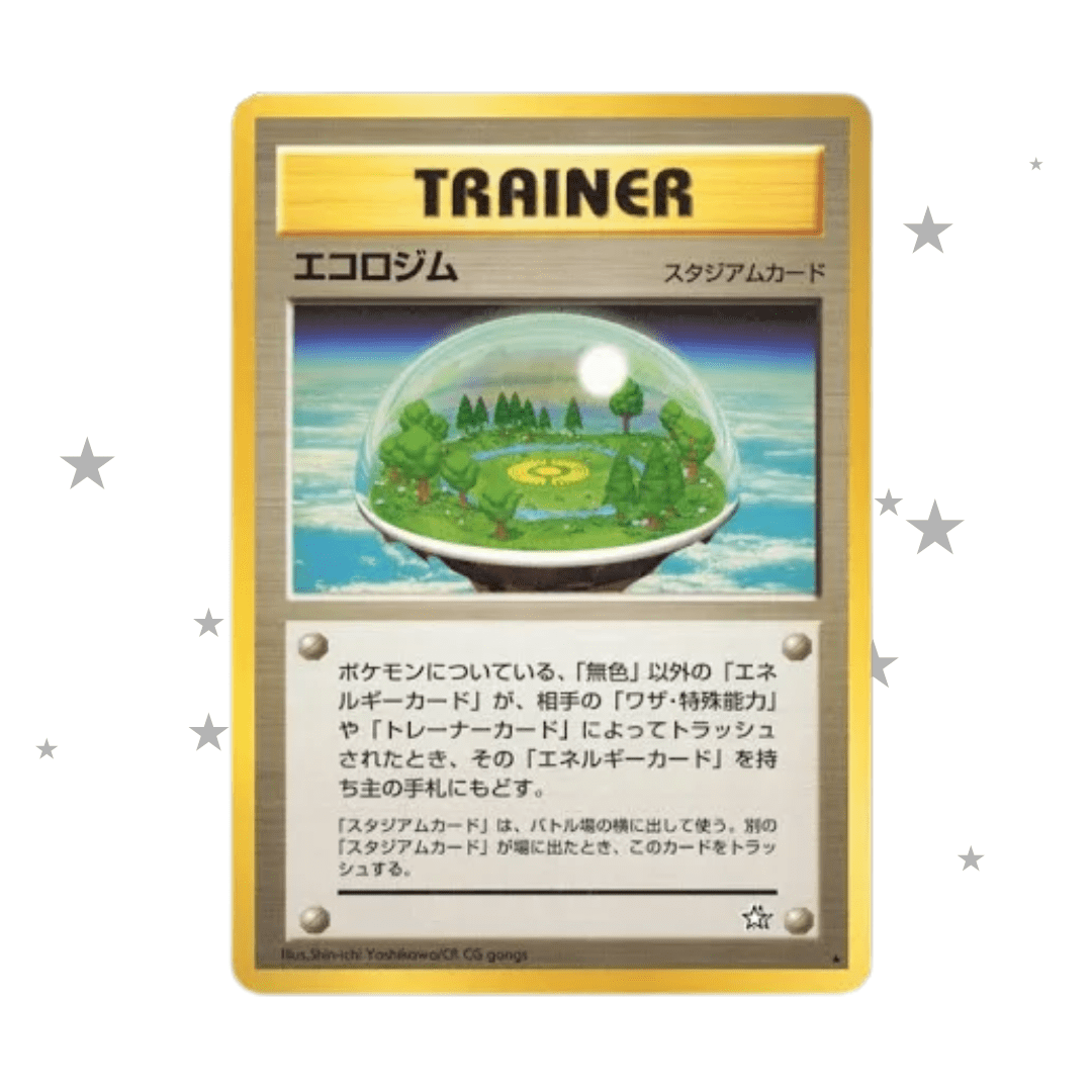 Ecogym (Trainer) Neo Genesis 2000 - Japanese 🇯🇵 - ShuppetMaster TCG