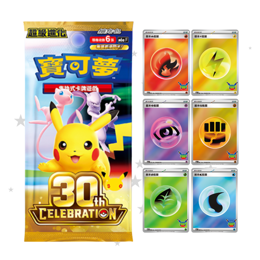 Energy Cards - 30th Celebrations - T-Chinese 🇹🇼🇭🇰 - ShuppetMaster TCG