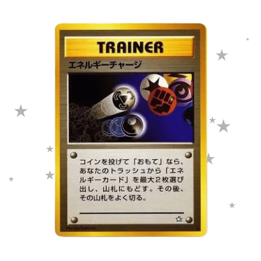 Energy Charge (Trainer) Neo Genesis 2000 - Japanese 🇯🇵 - ShuppetMaster TCG
