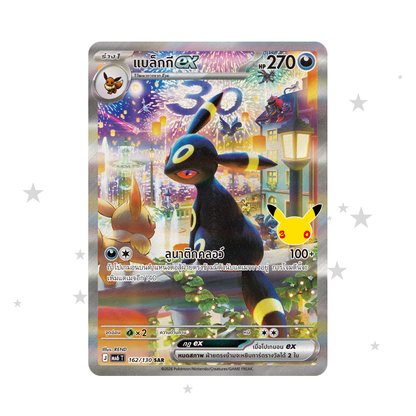 Espeon & Umbreon SAR Pair - 30th Celebrations - Thai 🇹🇭 - ShuppetMaster TCG