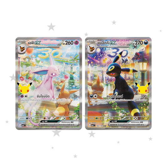 Espeon & Umbreon SAR Pair - 30th Celebrations - Thai 🇹🇭 - ShuppetMaster TCG