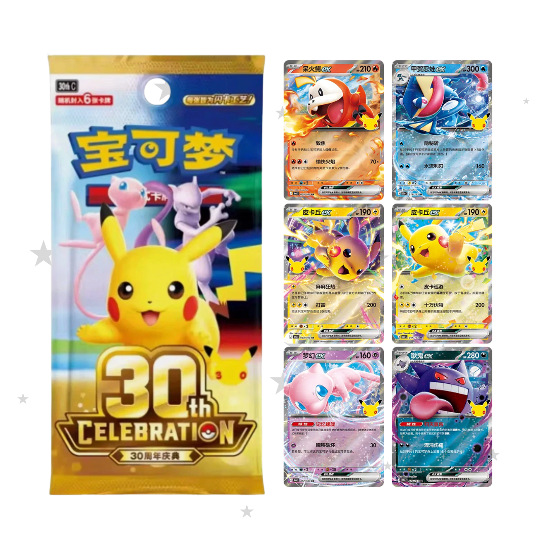 EX Cards - 30th Celebrations - S-Chinese 🇨🇳 - ShuppetMaster TCG