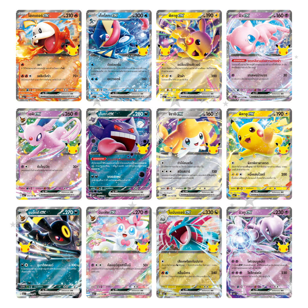 EX Cards - 30th Celebrations - Thai 🇹🇭 - ShuppetMaster TCG