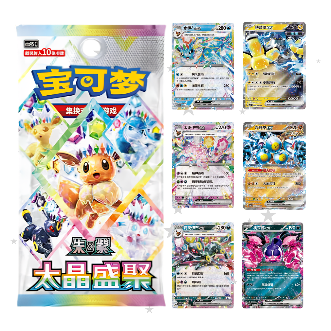 EX Cards - Grand Terastal Gathering - CSV9.5C - S-Chinese 🇨🇳 - ShuppetMaster TCG