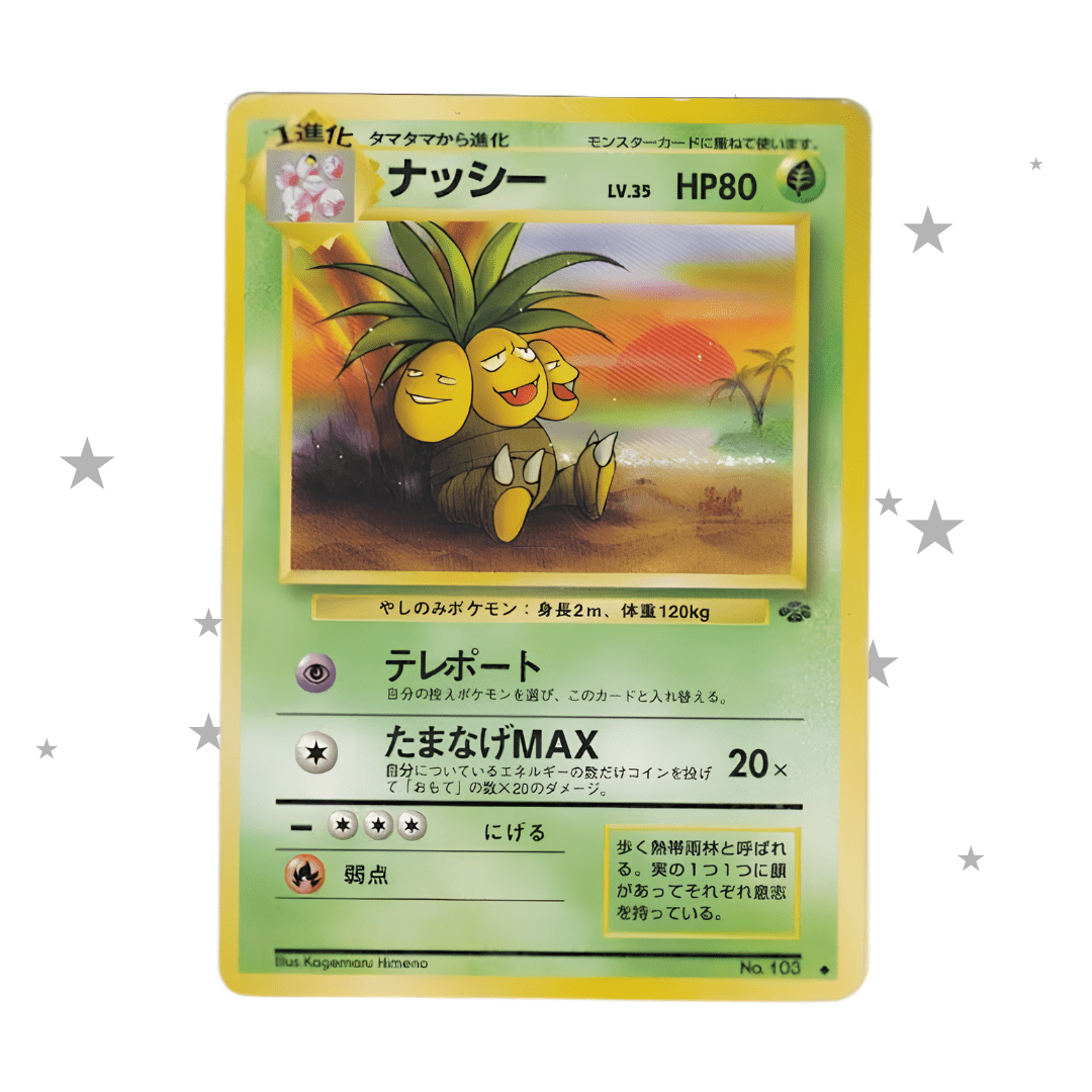 Exeggutor No.103 Jungle Set 1996 - Japanese 🇯🇵 - ShuppetMaster TCG