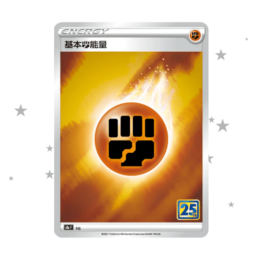 Fighting Energy Holo - 25th Celebrations s8aF - T-Chinese 🇭🇰🇹🇼 - ShuppetMaster TCG