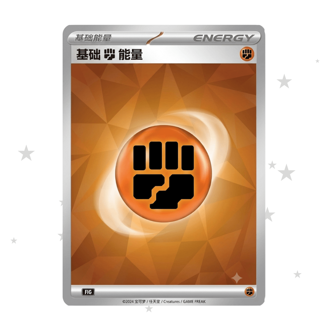 Fighting Energy Prism Holo - Promo Pack - S-Chinese 🇨🇳 - ShuppetMaster TCG