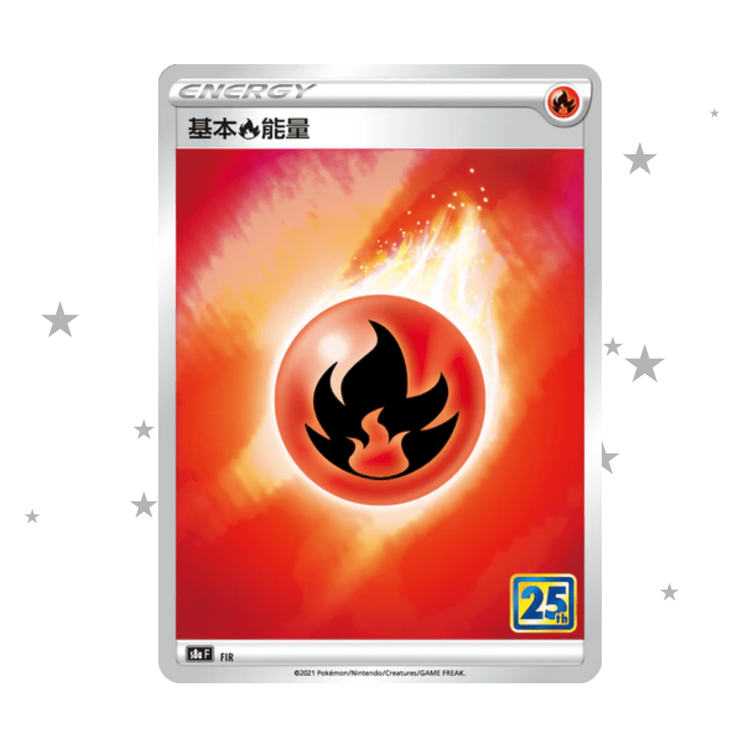 Fire Energy Holo - 25th Celebrations s8aF - T-Chinese 🇭🇰🇹🇼 - ShuppetMaster TCG