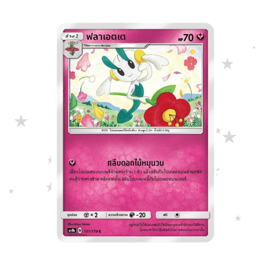 Floette 131/178 - Old Pink Design - Thai 🇹🇭 - ShuppetMaster TCG
