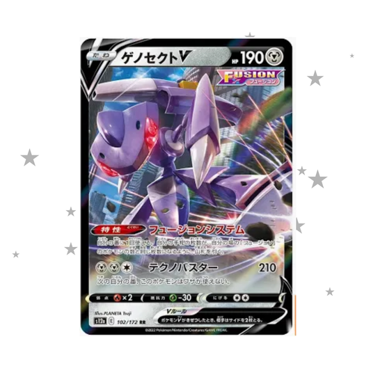 Genesect V 102/172 Holo - Japanese 🇯🇵 - ShuppetMaster TCG