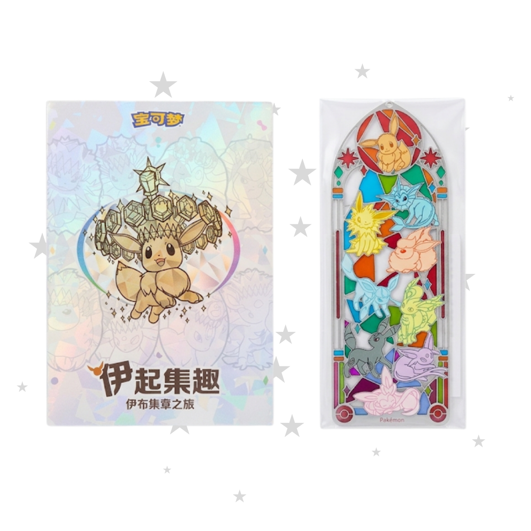 Grand Terestal Gathering Eevee Stamp Walk Exclusive Event Set - ShuppetMaster TCG
