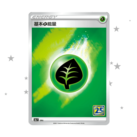 Grass Energy Holo - 25th Celebrations s8aF - T-Chinese 🇭🇰🇹🇼 - ShuppetMaster TCG