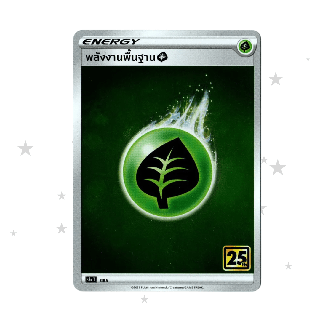 Grass Energy Reverse Holo - 25th Celebrations S8AT - Thai 🇹🇭 - ShuppetMaster TCG