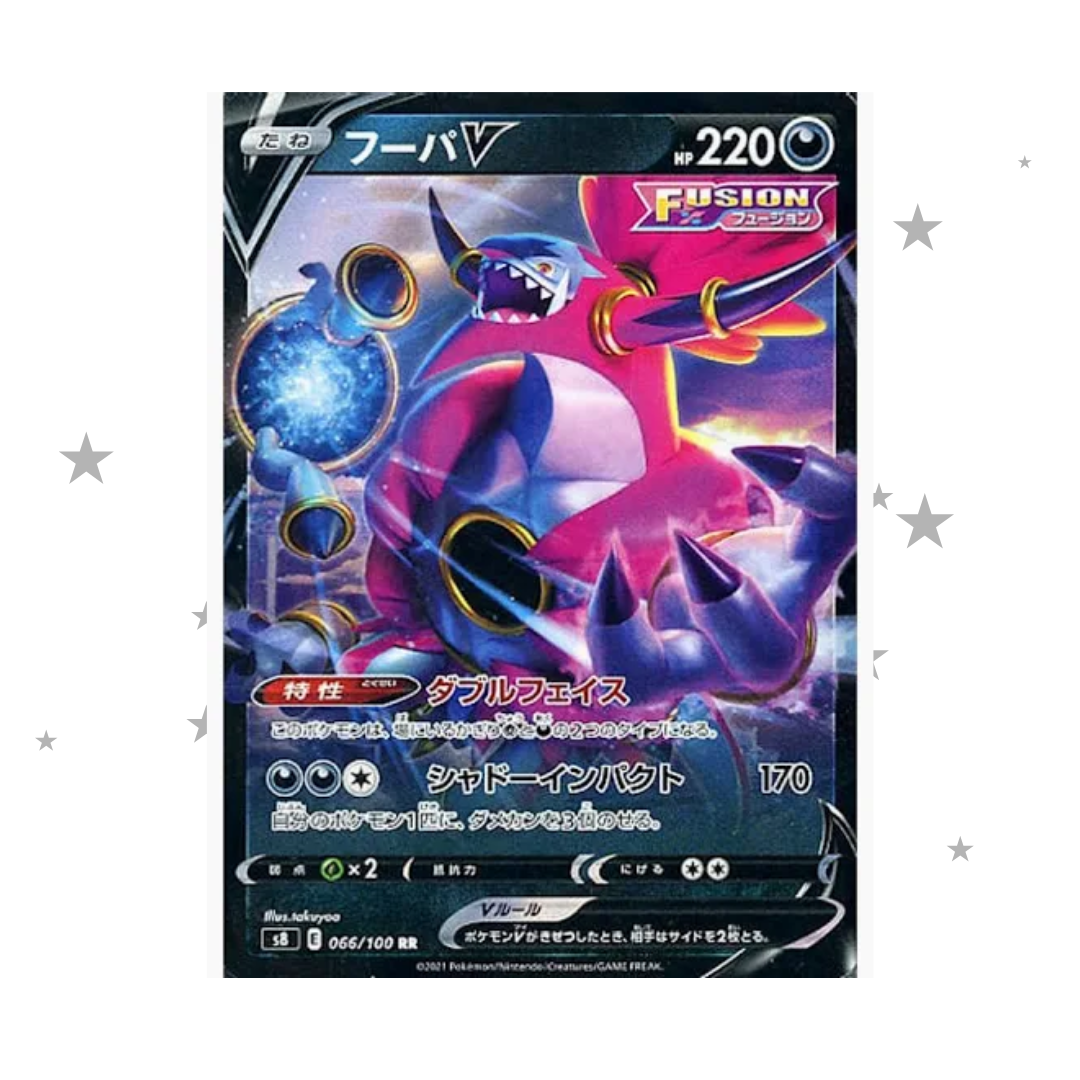 Hoopa V 066/100 RR Holo - Fusion Arts - Japanese 🇯🇵 - ShuppetMaster TCG