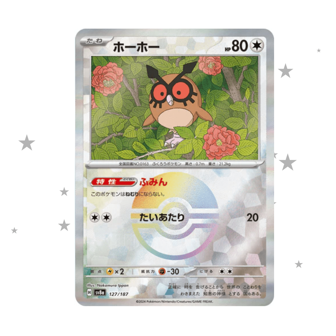 Hoothoot 127/187 Pokeball Reverse Holo - Terastal Festival - Japanese 🇯🇵 - ShuppetMaster TCG