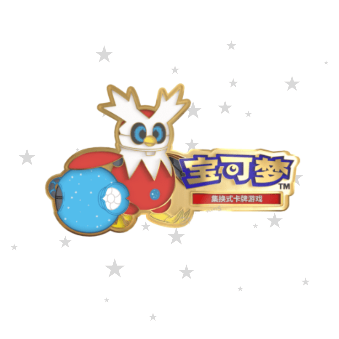 Iron Bundle 2025 Competition Pin - China Gym Exclusive - ShuppetMaster TCG