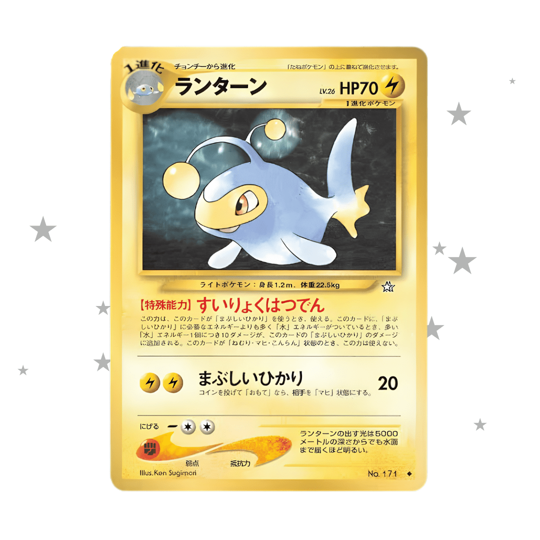 Lanturn No.171 Neo Genesis 2000 - Japanese 🇯🇵 - ShuppetMaster TCG