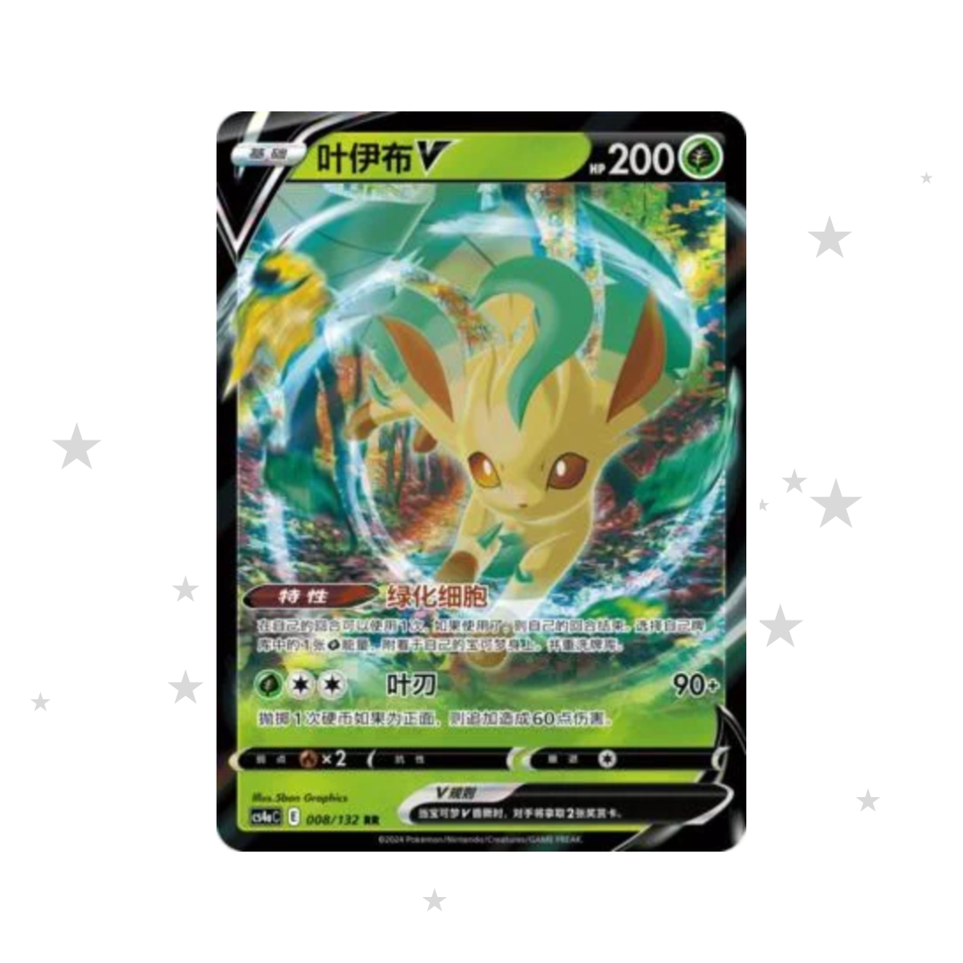 Leafeon V 002/069 - Eevee Heroes - S6AF - T-Chinese 🇭🇰🇹🇼 - ShuppetMaster TCG