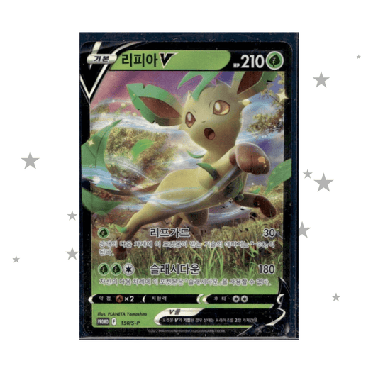 Leafeon V 150/S-P Promo - Korean 🇰🇷 - ShuppetMaster TCG
