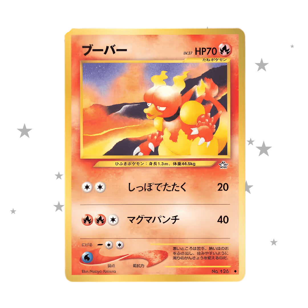 Magmar No.126 Neo Genesis 2000 - Japanese 🇯🇵 - ShuppetMaster TCG