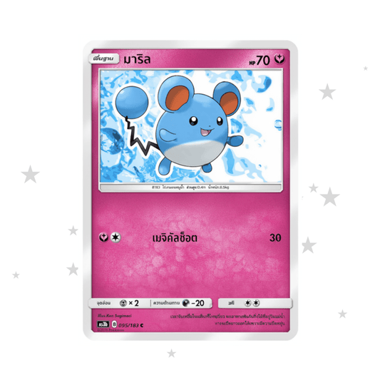 Marill 095/183 - Old Pink Design - Thai 🇹🇭 - ShuppetMaster TCG