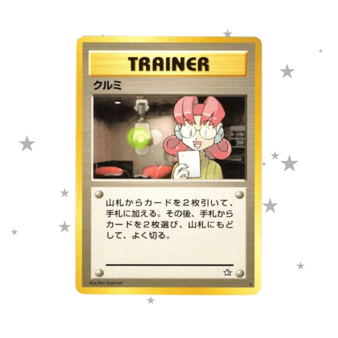 Mary (Trainer) Neo Genesis 2000 - Japanese 🇯🇵 - ShuppetMaster TCG