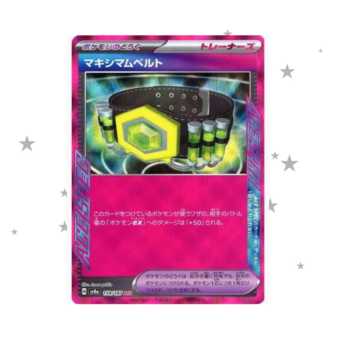Maximum Belt 159/187 ACE Holo - Japanese 🇯🇵 - ShuppetMaster TCG