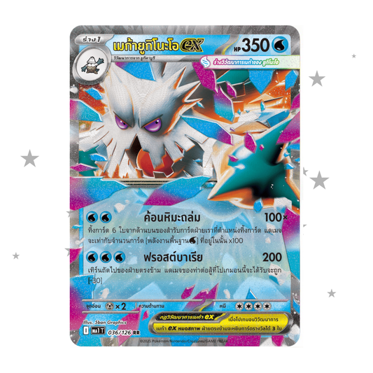Mega Abomasnow ex 036/126 RR Holo - MA1T - Thai 🇹🇭 - ShuppetMaster TCG
