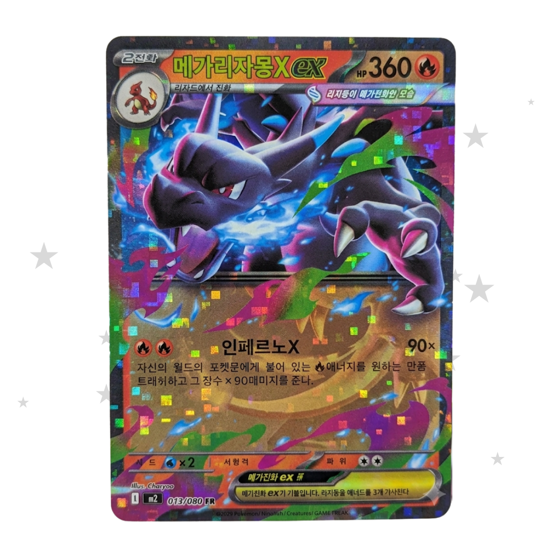 Mega Charizard X ex 013/080 Holo - M2 Inferno X - Korean 🇰🇷 - ShuppetMaster TCG