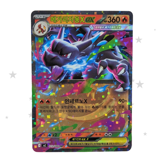 Mega Charizard X ex 013/080 Holo - M2 Inferno X - Korean 🇰🇷 - ShuppetMaster TCG