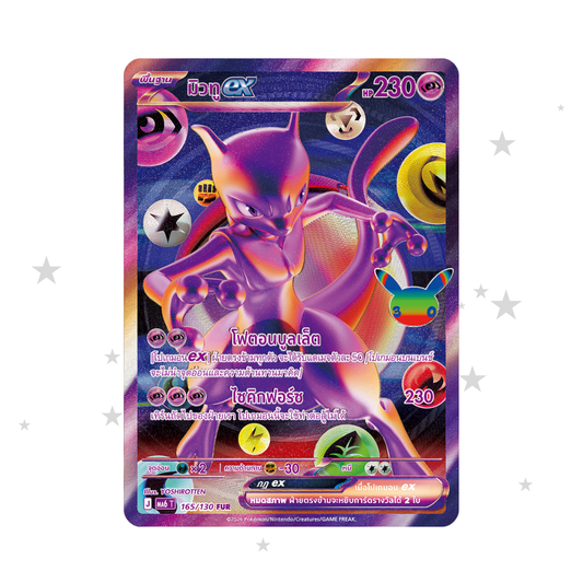 Mewtwo FUR 165/130 - 30th Celebrations - Thai 🇹🇭 - ShuppetMaster TCG