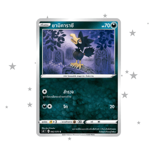 Murkrow 042/070C - Battle Styles - Thai 🇹🇭 - ShuppetMaster TCG
