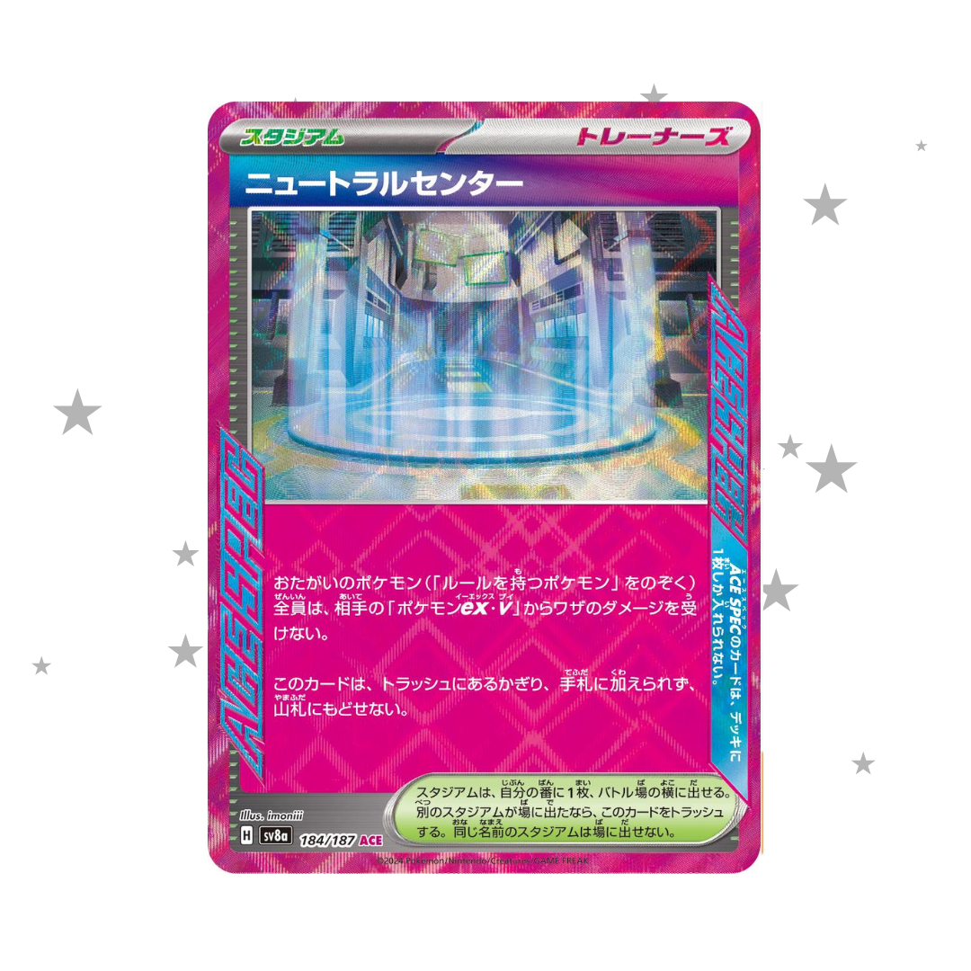 Neutralization Zone 184/187 ACE Holo - Japanese 🇯🇵 - ShuppetMaster TCG